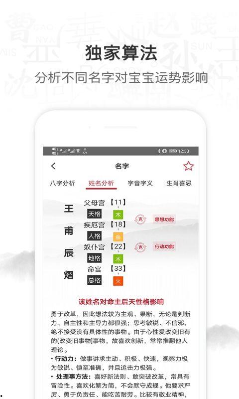 娱乐吃瓜酱取名怎么取名